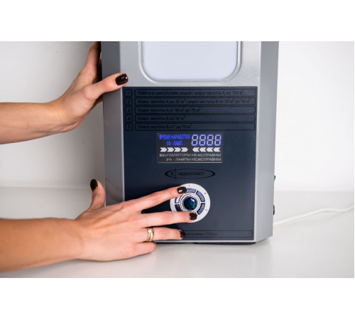 Рециркулятор РБ-20-«Я-ФП»-01