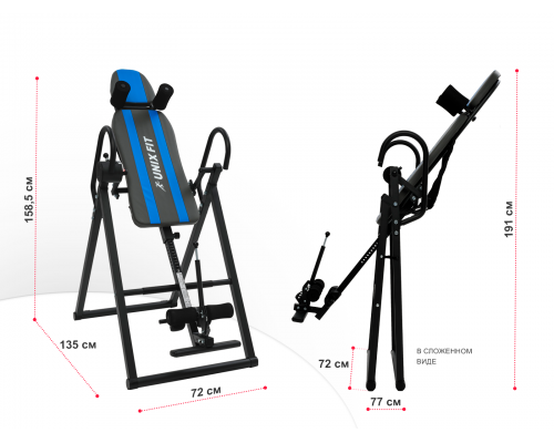 Инверсионный стол UNIX Fit IV-150S
