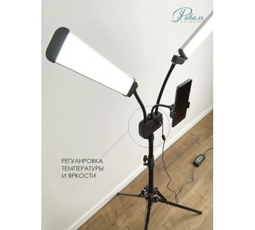 Светильник на гибких держателях АЛ-45Х