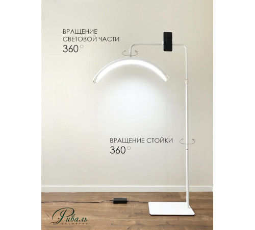 Бестеневая лампа «Луна» для педикюра и косметологии М8X