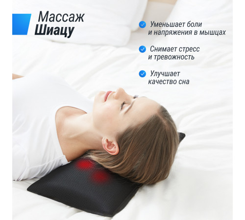 Массажная подушка UNIX Med Relax Pillow Blue