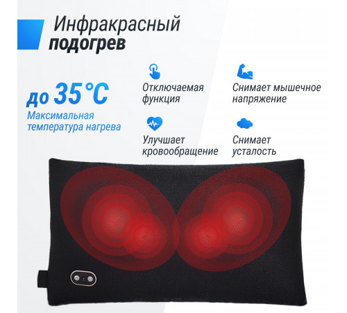 Массажная подушка UNIX Med Relax Pillow Grey