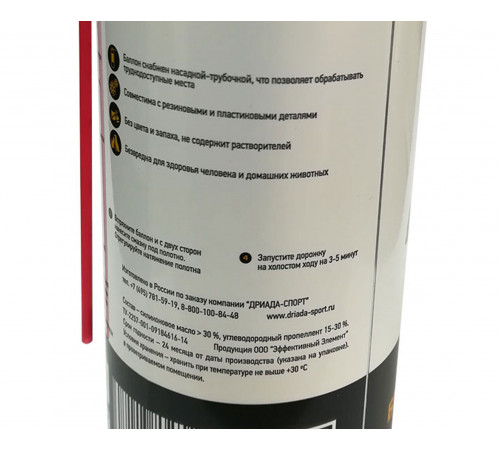 Смазка для беговых дорожек DFC (ДР, 210 мл)