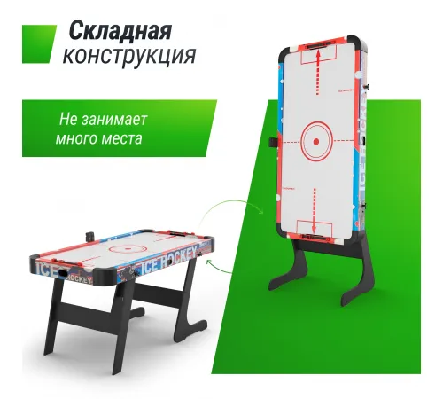 Игровой стол складной UNIX Line Аэрохоккей (155х76 cм)