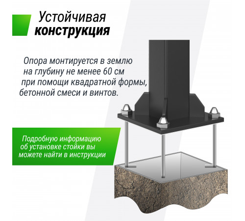 Баскетбольная стойка стационарная UNIX Line B-Stand-TG 54"x32" R45 H230-305 см