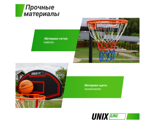 Баскетбольная стойка UNIX Line B-Stand 30"x18" R38 H160-210cm