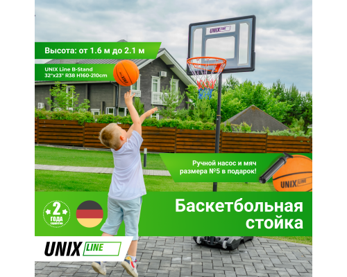 Баскетбольная стойка UNIX Line B-Stand 32"x23" R38 H160-210cm