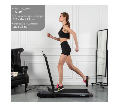 Беговая дорожка DFC SLIM