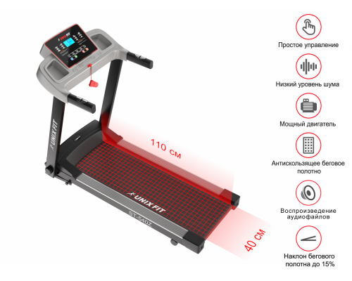 Беговая дорожка UNIXFIT ST-540Z