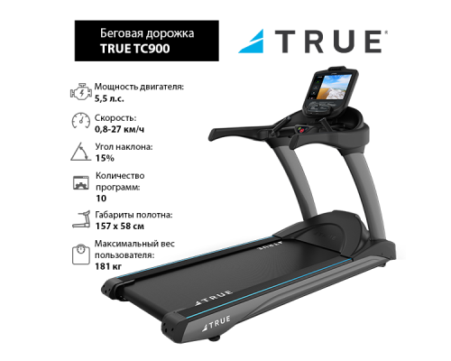 Беговая дорожка TRUE TC900 c консолью Envision9