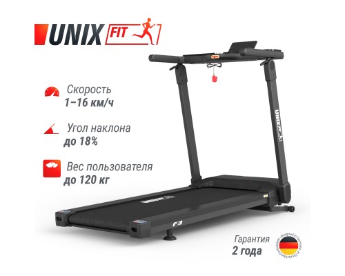 Беговая дорожка UNIX Fit Hi-tech F3 PLUS Space Grey