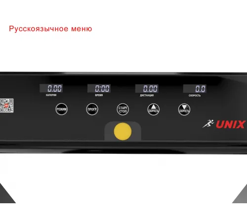 Беговая дорожка UNIXFIT Hi-tech F1 Dark Storm