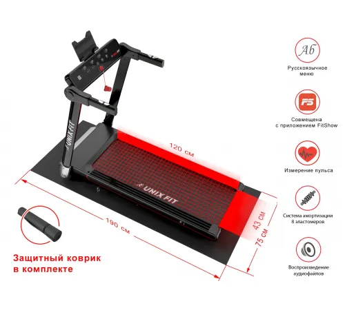 Беговая дорожка UNIXFIT Hi-tech F1 Dark Storm
