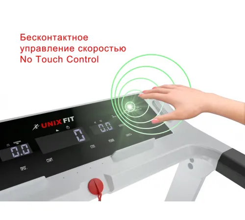 Беговая дорожка UNIXFIT Hi-tech F2 PLUS Arctic Ice