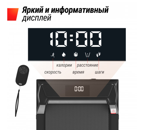 Беговая дорожка UNIX Fit R-220