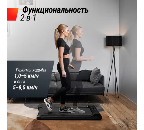 Беговая дорожка UNIX Fit R-220