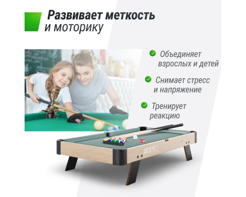 Игровой стол UNIX Line Мини Бильярд настольный (88х47 cм) Wood