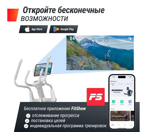 Эллиптический тренажер UNIX Fit MV-850 (Manual Incline) Wood