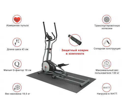 Эллиптический тренажер UNIXFIT SL-430E