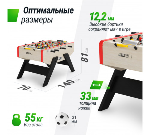 Игровой стол UNIX Line Футбол - Кикер (140х70см) Light Wood