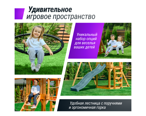 Детский игровой комплекс UNIX Kids (6 in 1) Dark Green