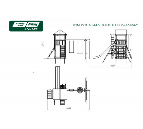 Детский городок Sunny стандарт