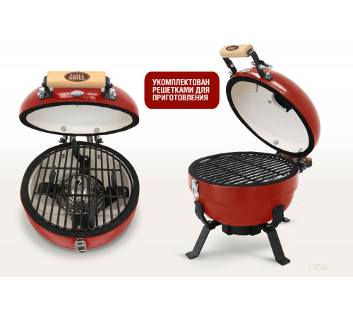 Портативный керамический гриль TRAVELLER 12 дюймов (красный) (30,5 см)