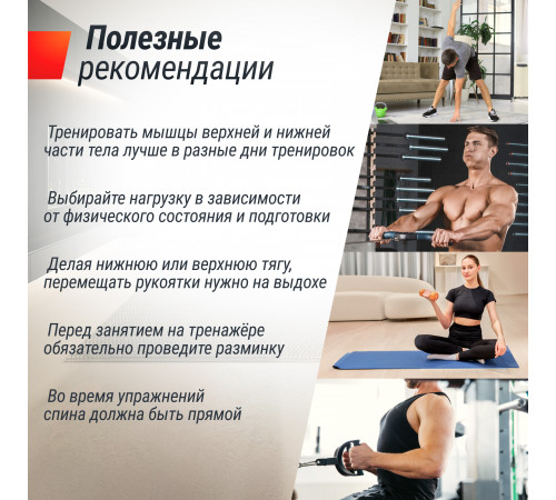 Кроссовер UNIX Fit Station 67 (один блок)