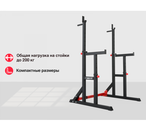 Стойка под штангу UNIX Fit FRAME 220