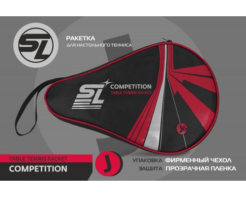 Теннисная ракетка Start line J6