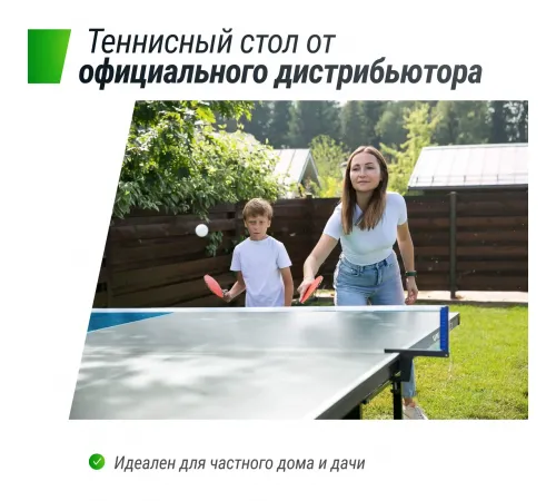 Всепогодный теннисный стол UNIX Line outdoor 6mm (grey)