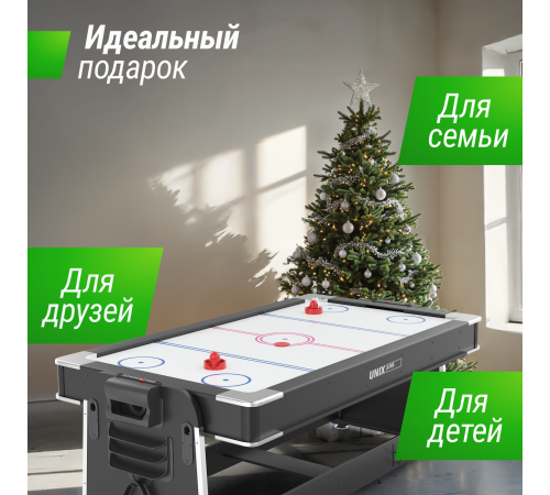 Игровой стол UNIX Line Трансформер 4 в 1 (204х112 cм) Black