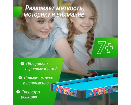 Игровой стол UNIX Line Трансформер 4 в 1 (86х43 cм)