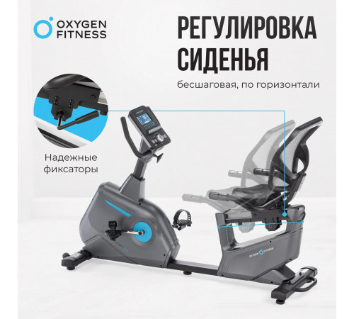 Велотренажер OXYGEN FITNESS GURU CONCEPT RB