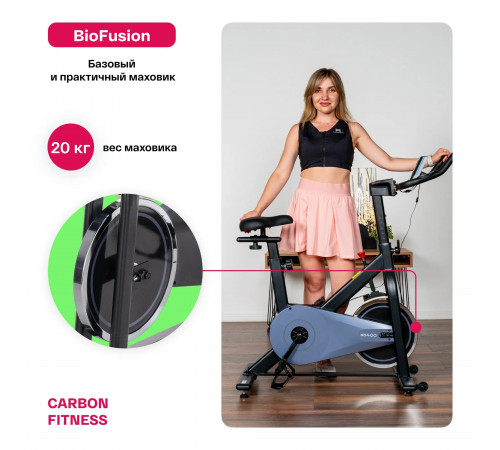 Спин-байк CARBON FITNESS SB400
