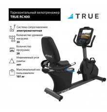 Велотренажер горизонтальный TRUE RC400 с консолью Envision 16