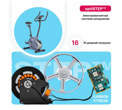 Велотренажер CARBON FITNESS U50