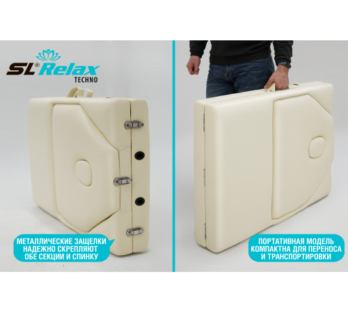 Массажный стол Techno (beige) Бежевый