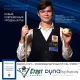 Шары Dynaspheres Prime Pyramid 67 мм Бордовый биток