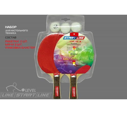 Набор 2 р-ки Level 100, 3 мяча Club Select