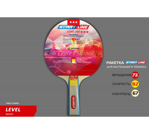 Теннисная ракетка Start line Level 300 New (коническая) 12402