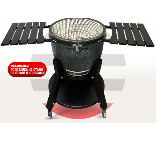 Керамический гриль Takimura 24 дюйма (графит)