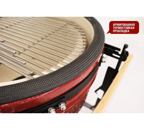 Керамический гриль-барбекю 24 дюйма CFG (красный) (61 см)