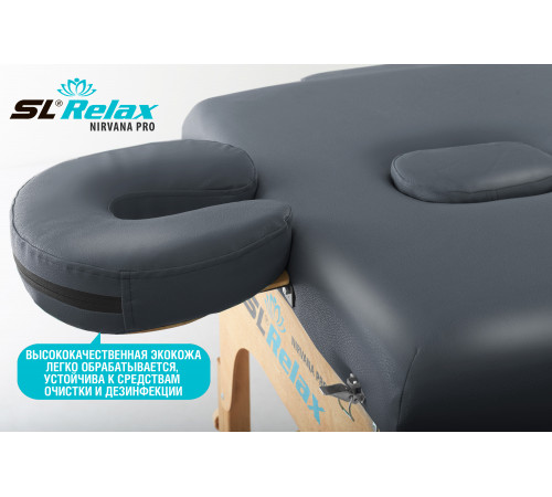 Массажный стол складной Nirvana PRO SLR-12