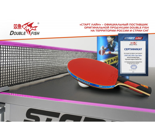 Ракетка с чехлом для н/т Double Fish (7A+C серия)