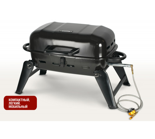 Туристический газовый гриль