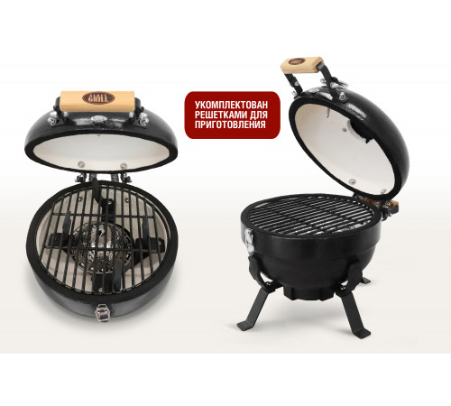Портативный керамический гриль TRAVELLER 12 дюймов (черный) (30,5 см)