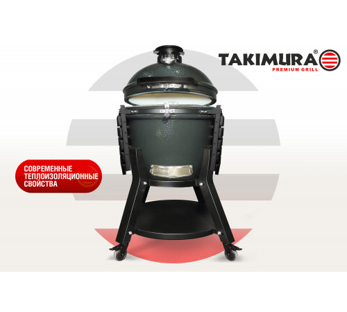 Керамический гриль Takimura 18 дюймов (графит)